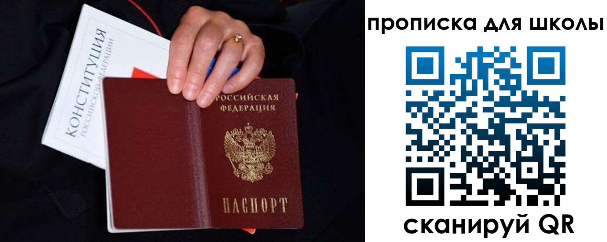 временная регистрация надежно в Свирске